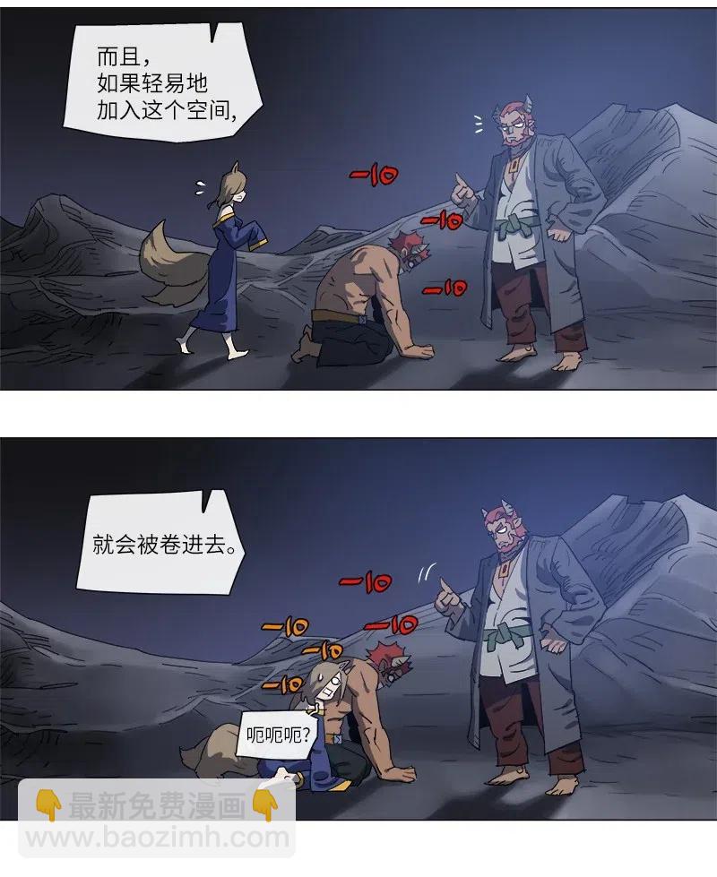 112 112-第119话