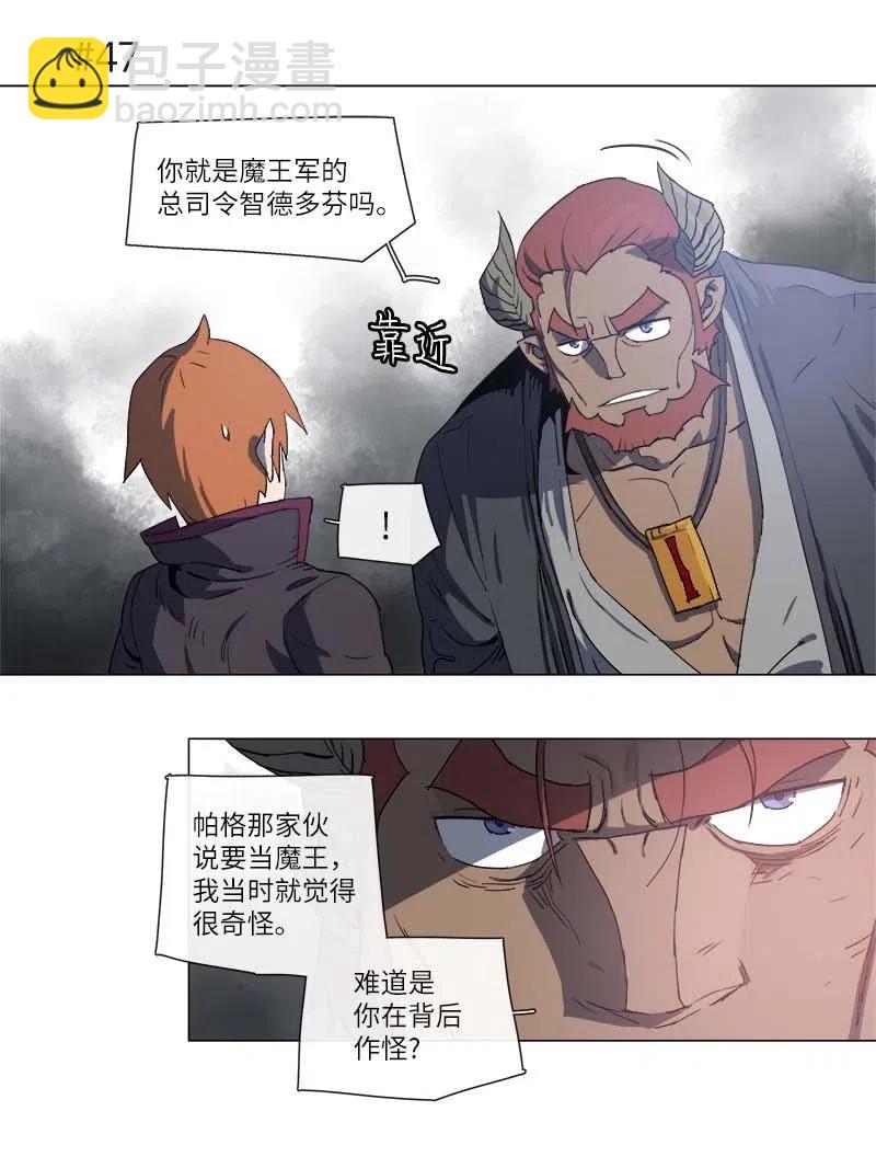 112 112-第119话