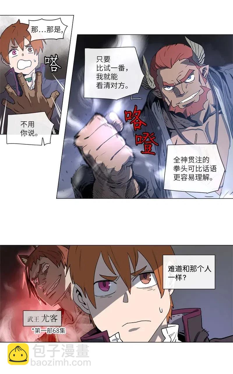 112 112-第119话