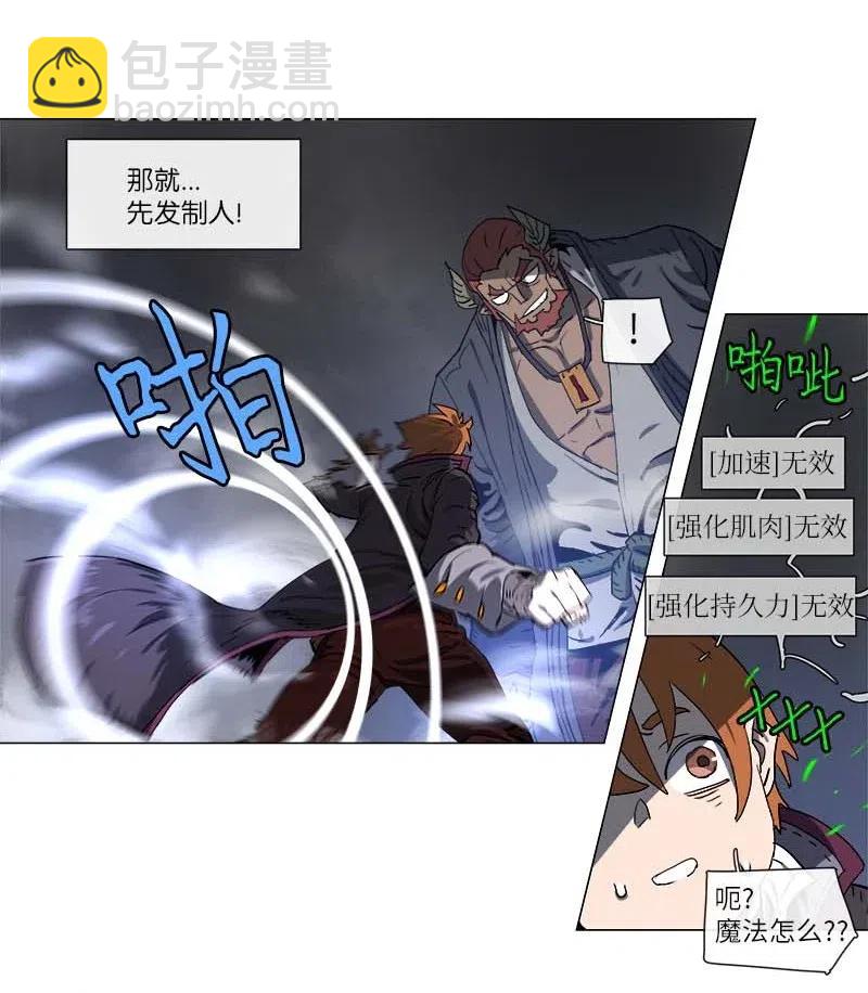 112 112-第119话