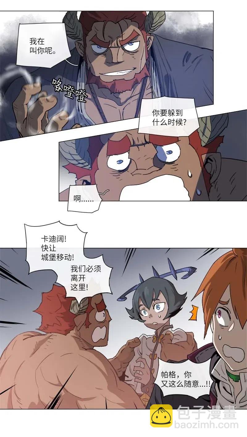 112 112-第119话