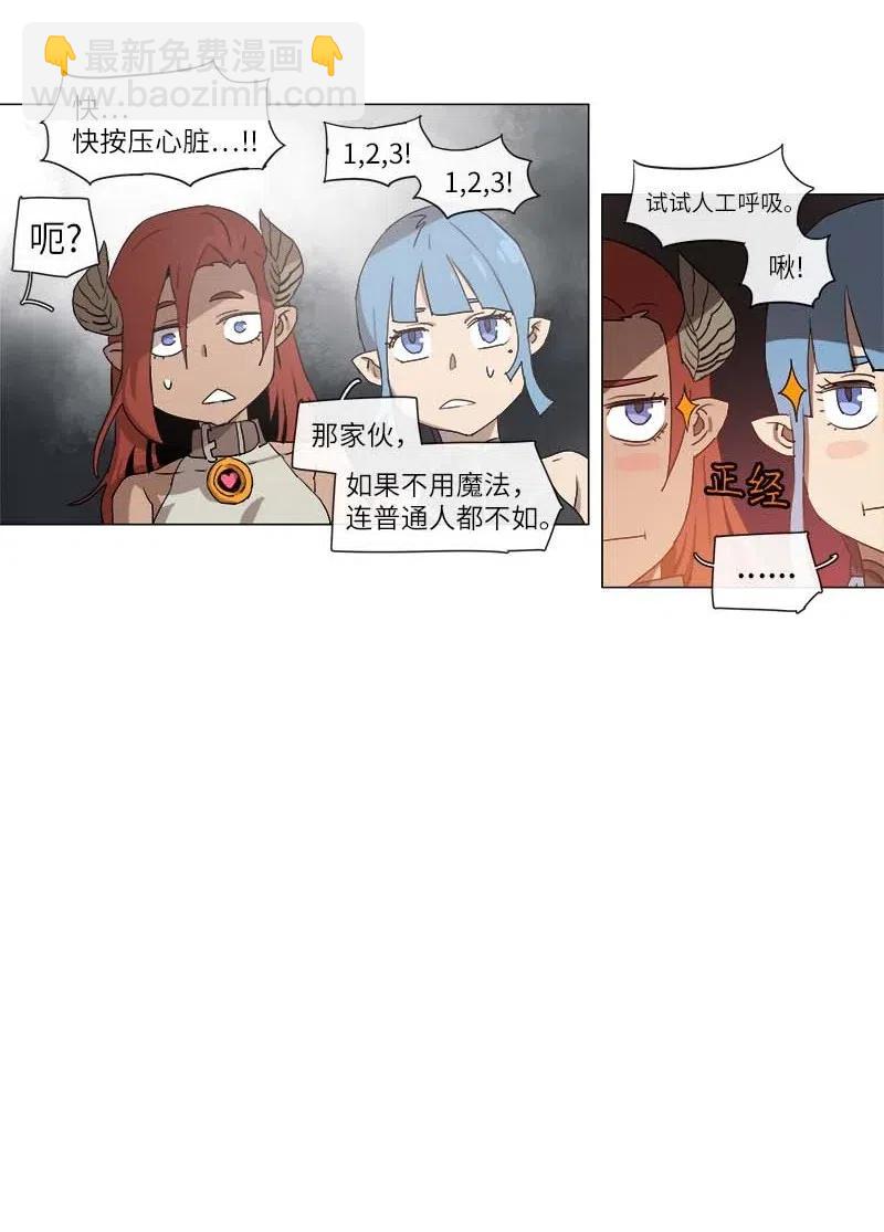 112 112-第119话
