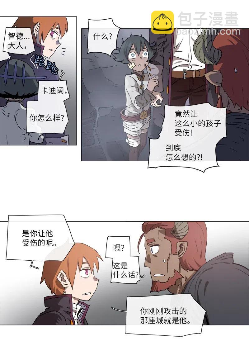 112 112-第119话