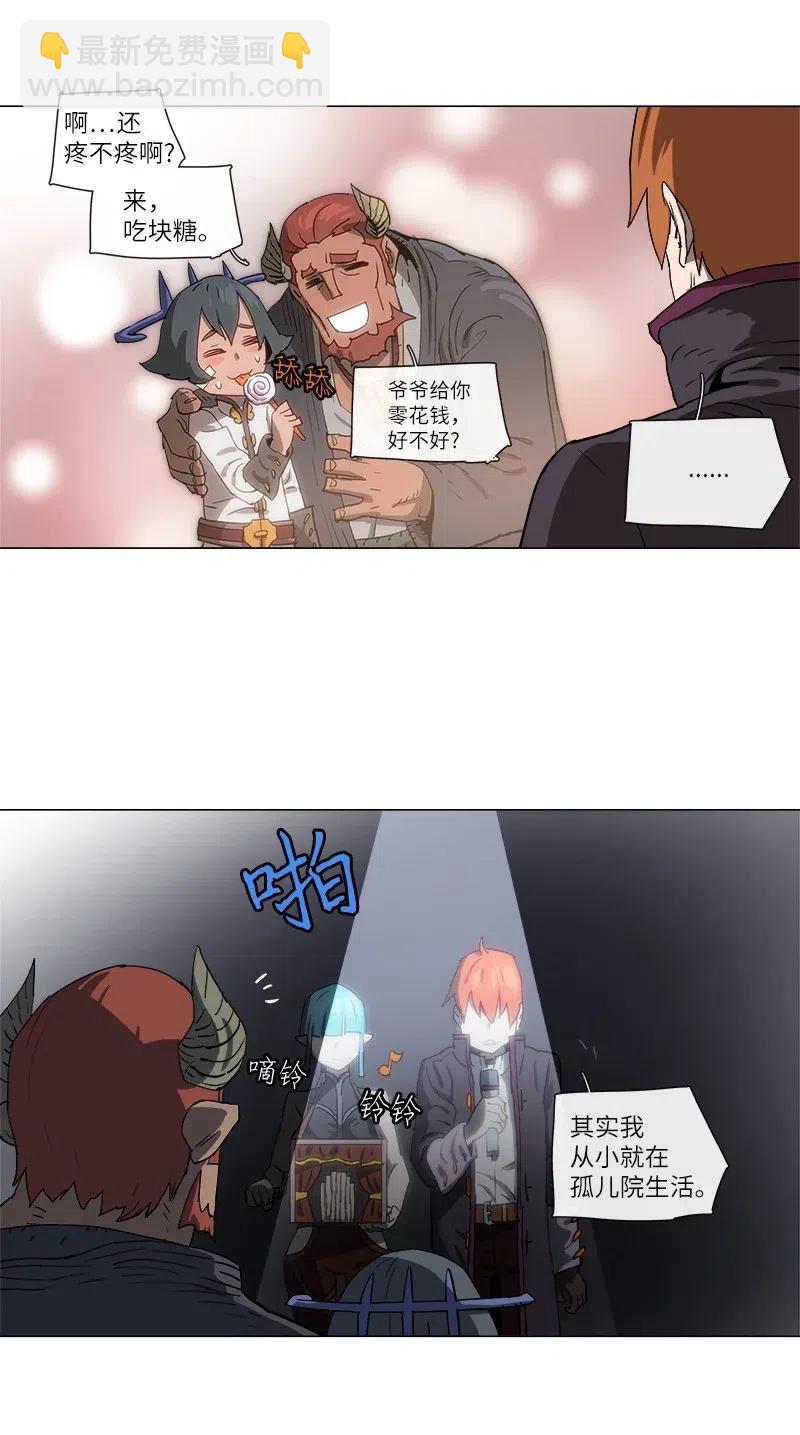 112 112-第119话