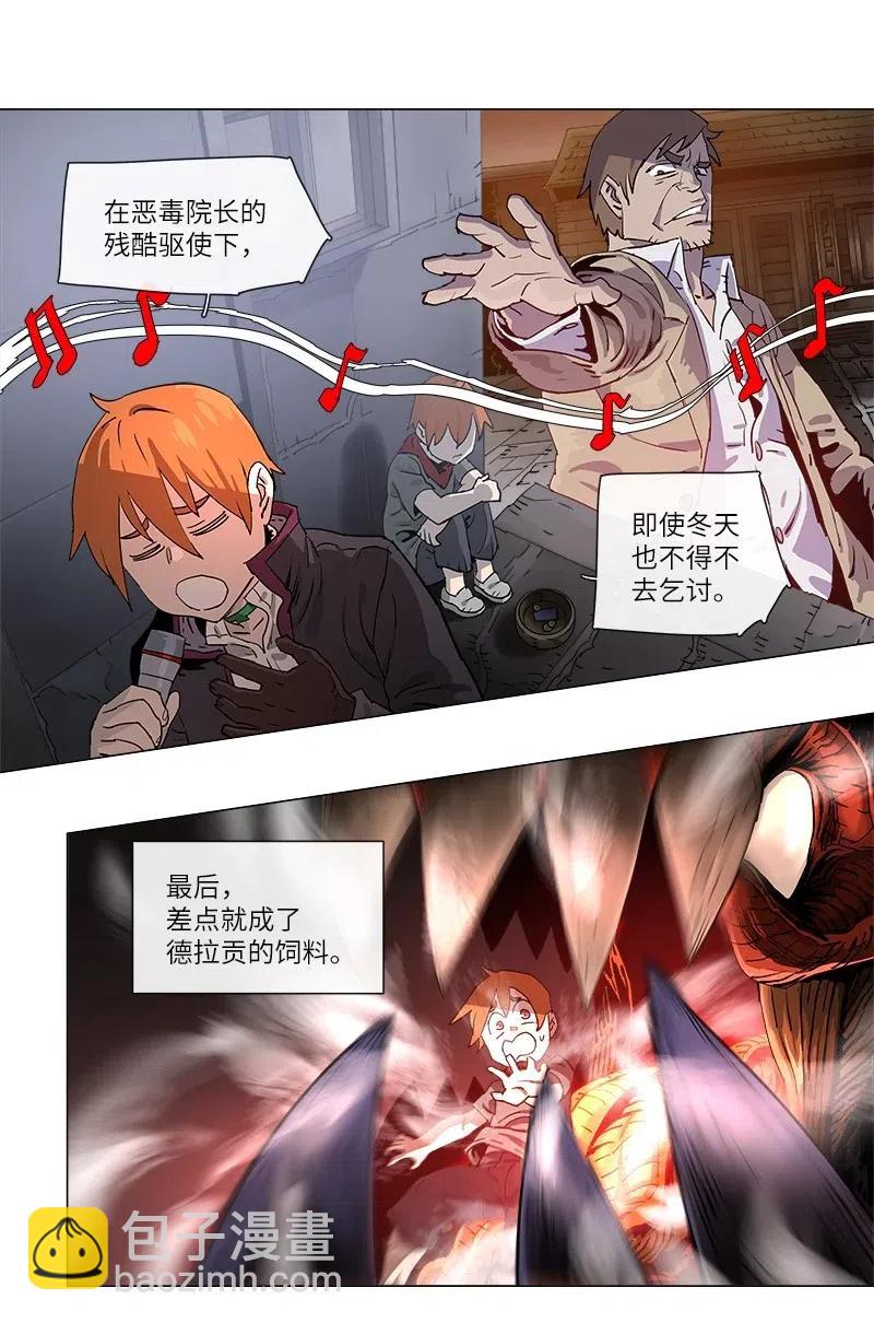 112 112-第119话