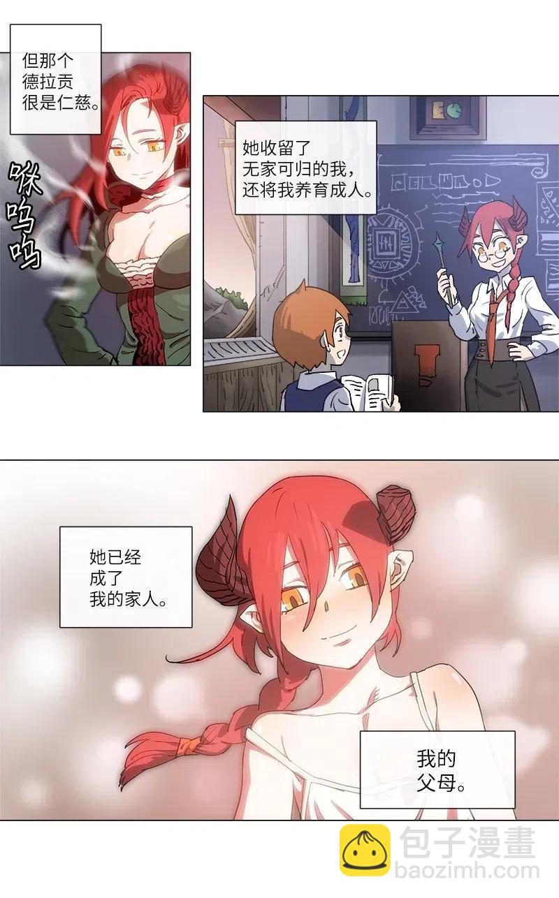 112 112-第119话