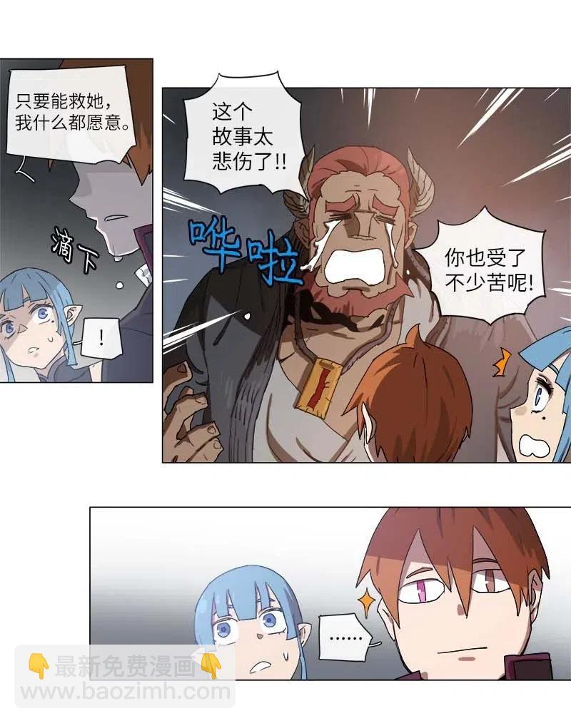 112 112-第119话