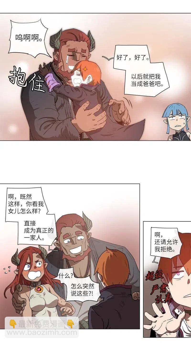 112 112-第119话
