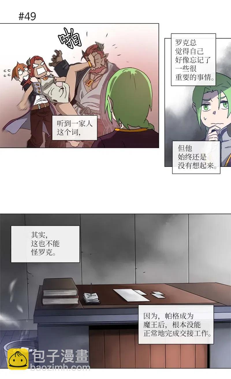 112 112-第119话