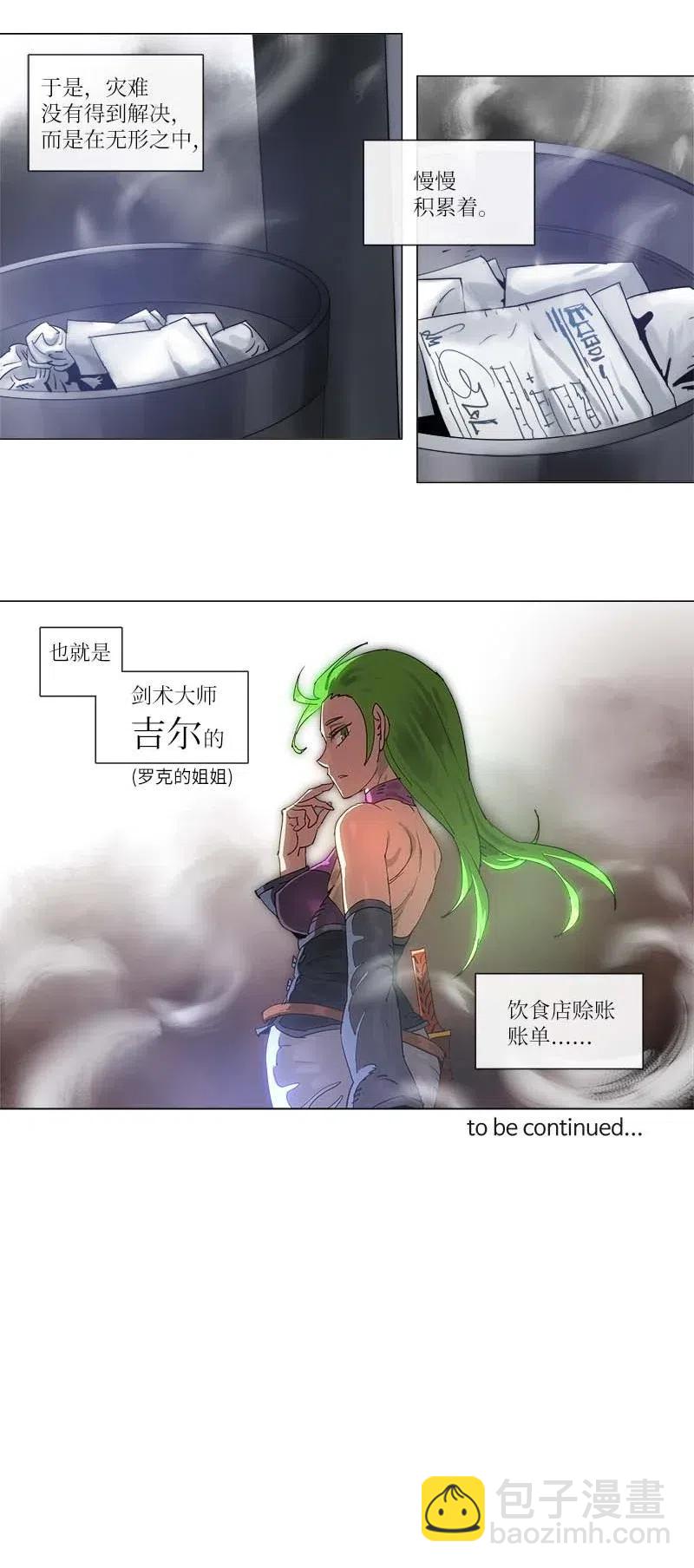 112 112-第119话