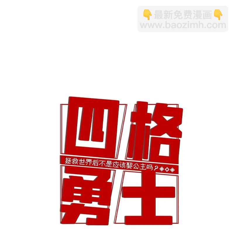 112 112-第119话