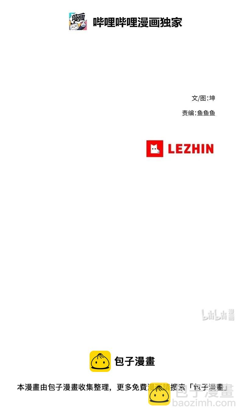 112 112-第119话
