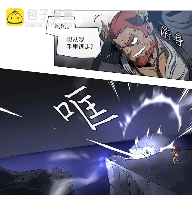 112 112-第119话