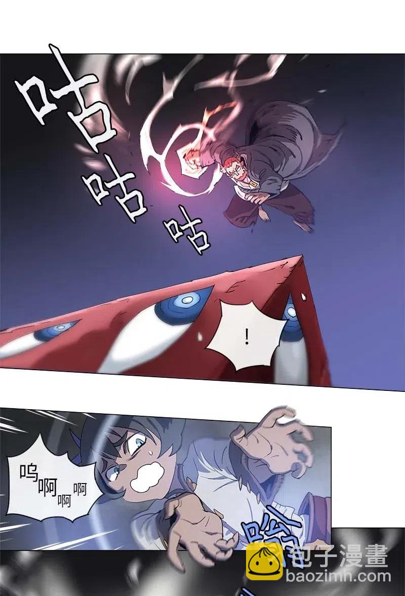 112 112-第119话