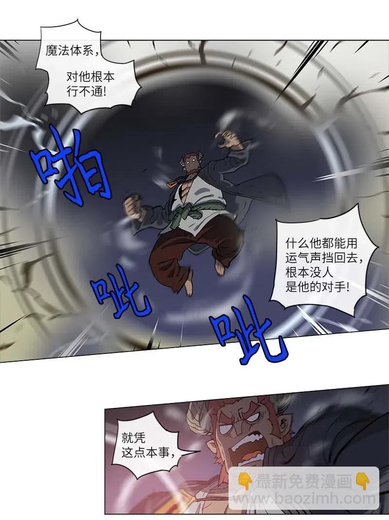 112 112-第119话