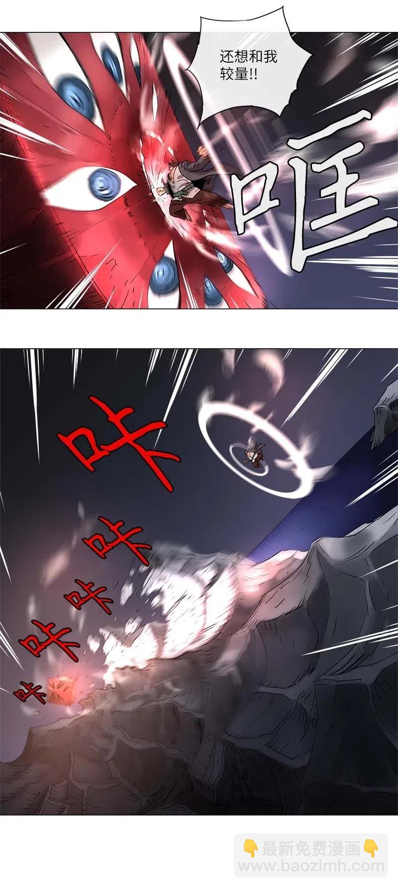 112 112-第119话