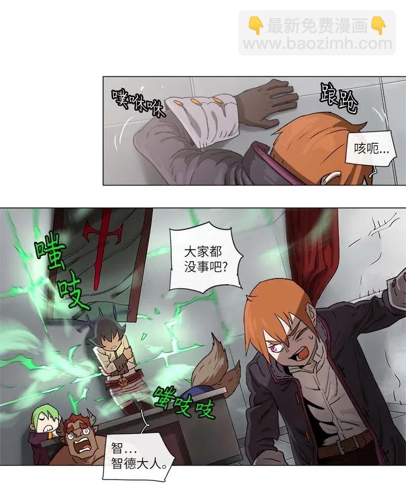 112 112-第119话