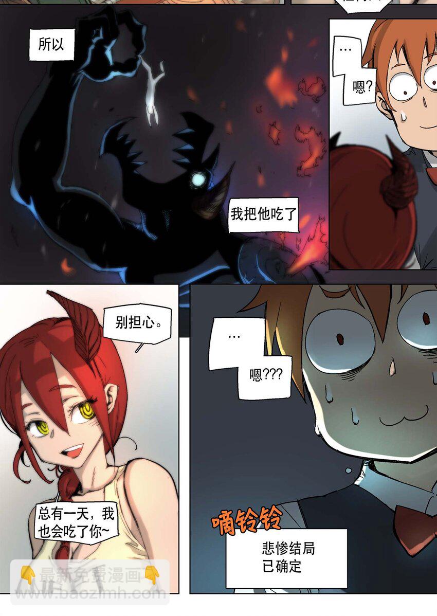 12 12-第13话