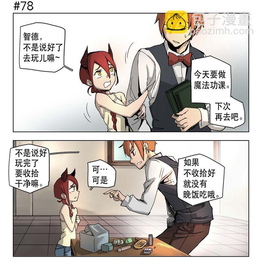12 12-第13话