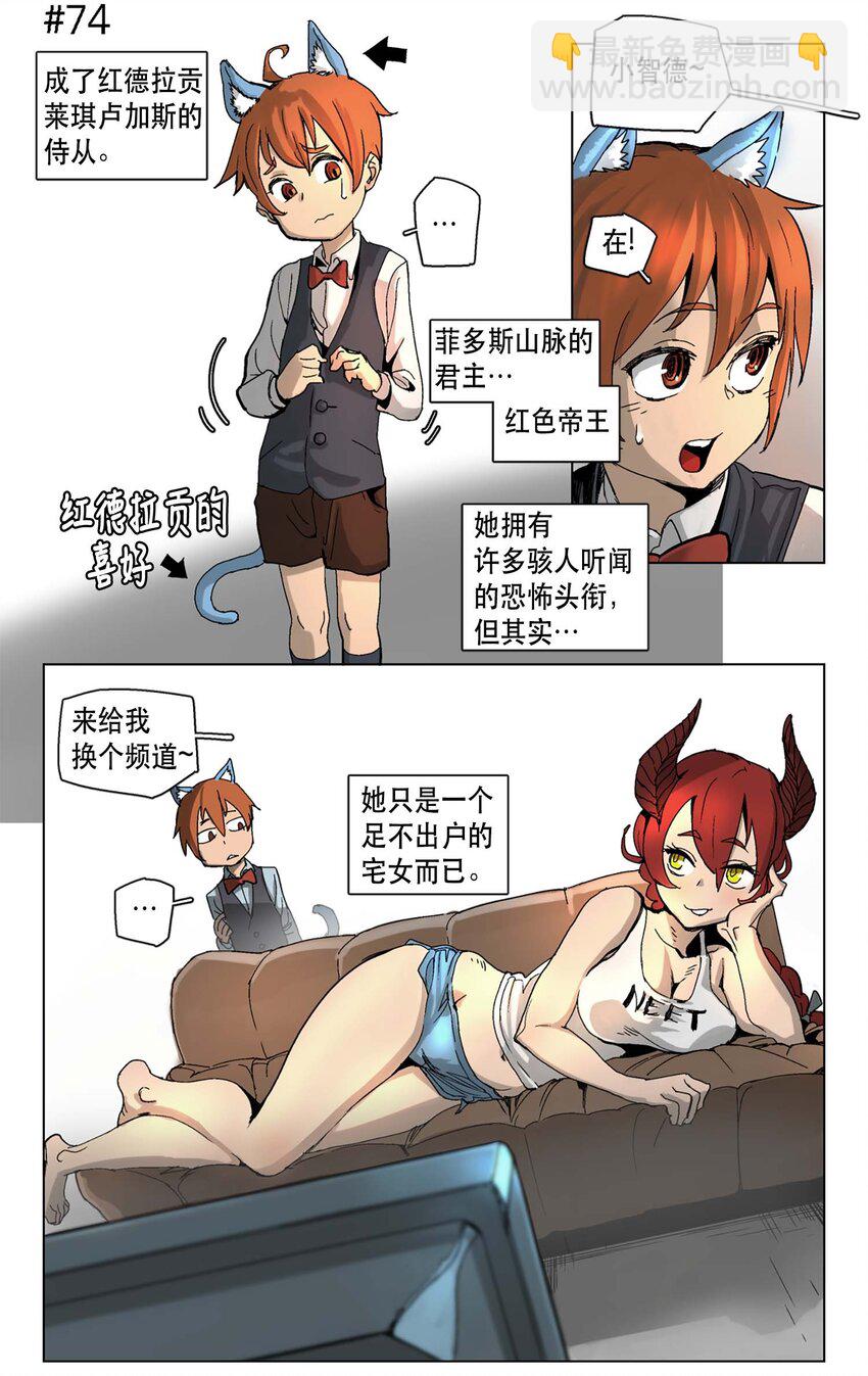 12 12-第13话