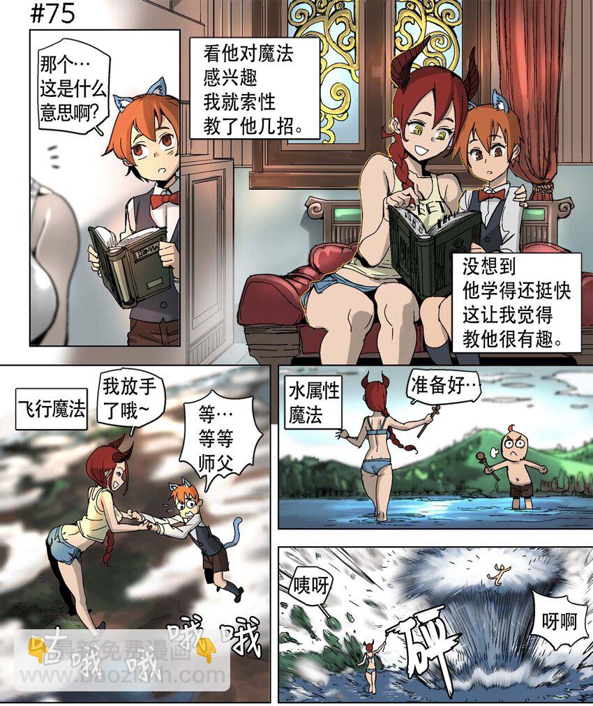 12 12-第13话
