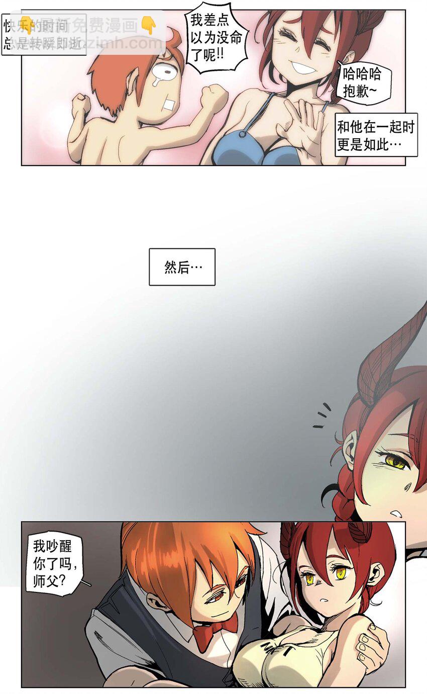 12 12-第13话