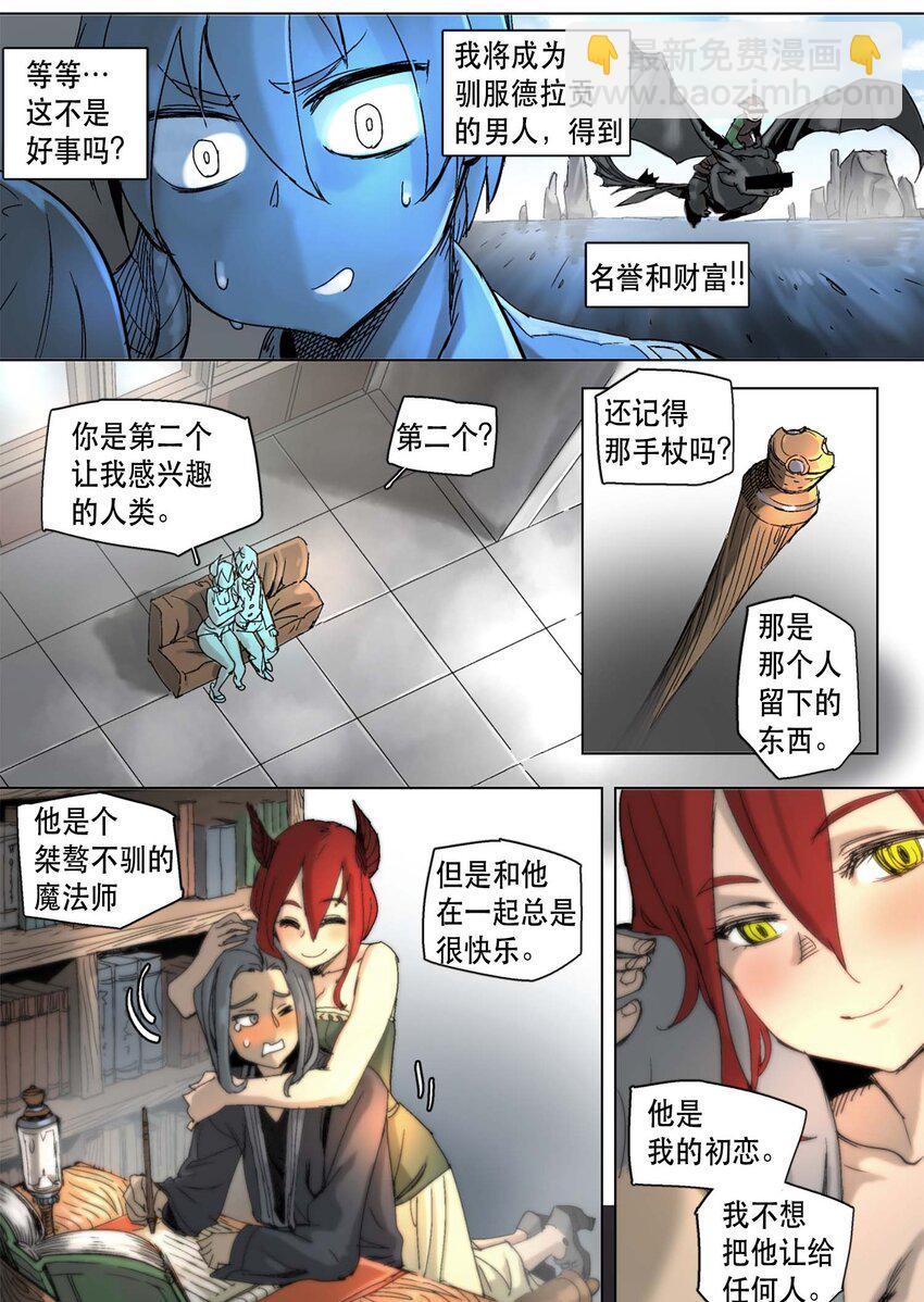 12 12-第13话