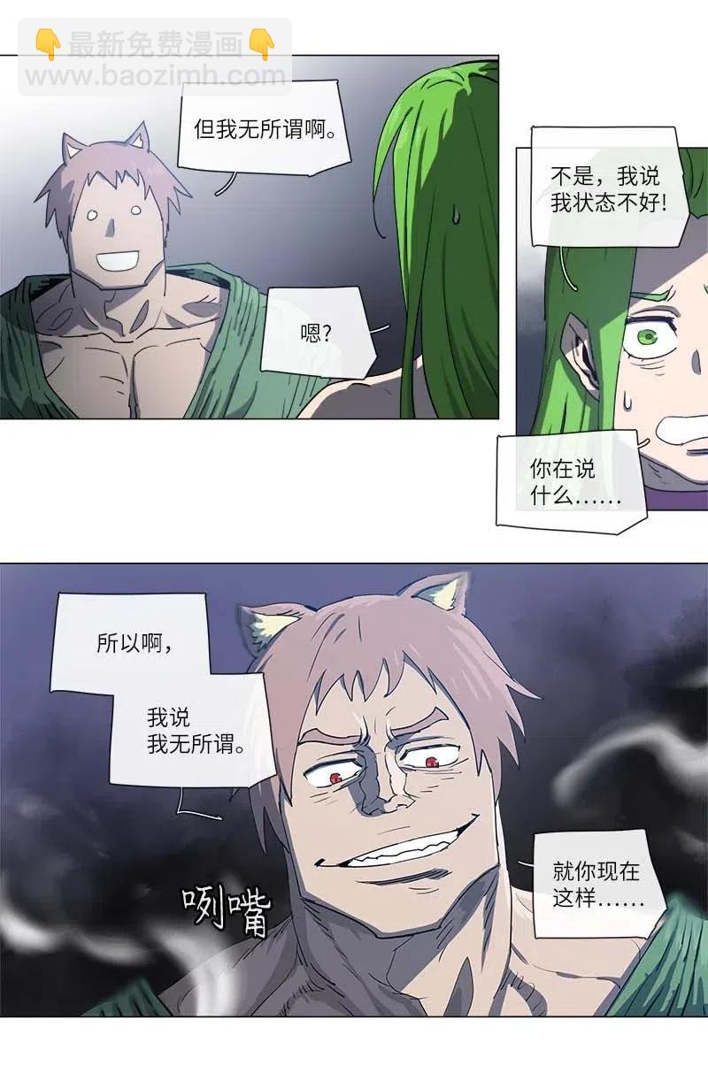 114 114-第121话