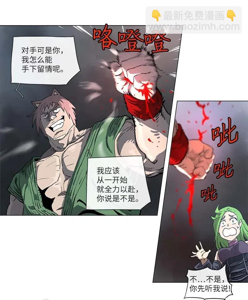 114 114-第121话