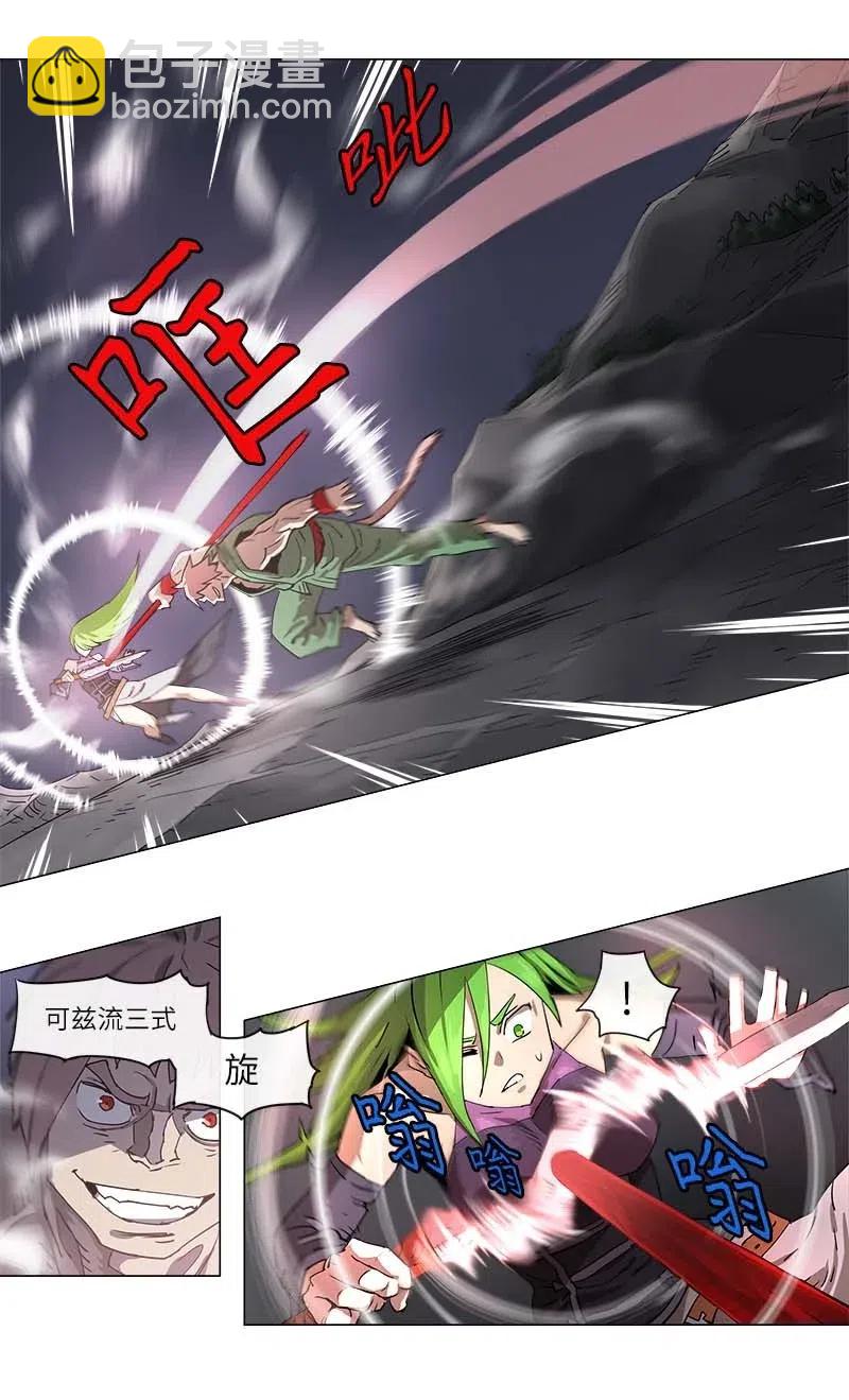 114 114-第121话