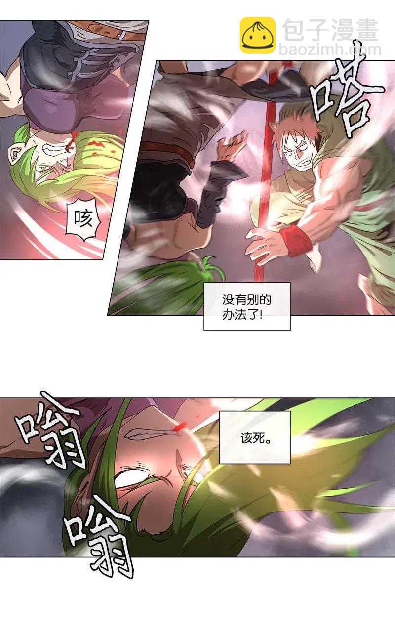 114 114-第121话
