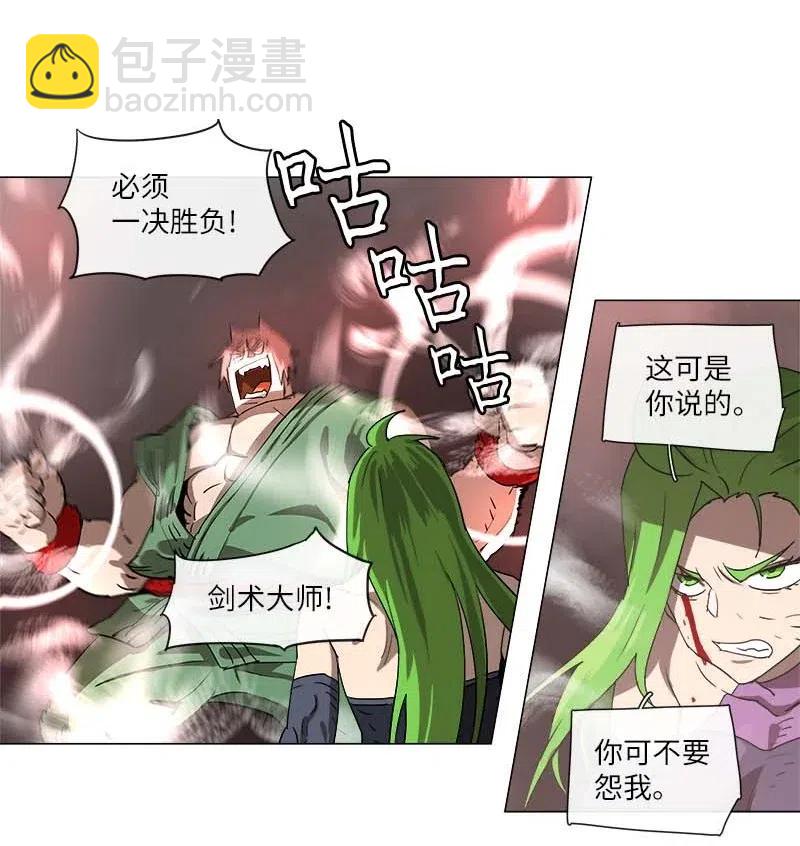 114 114-第121话
