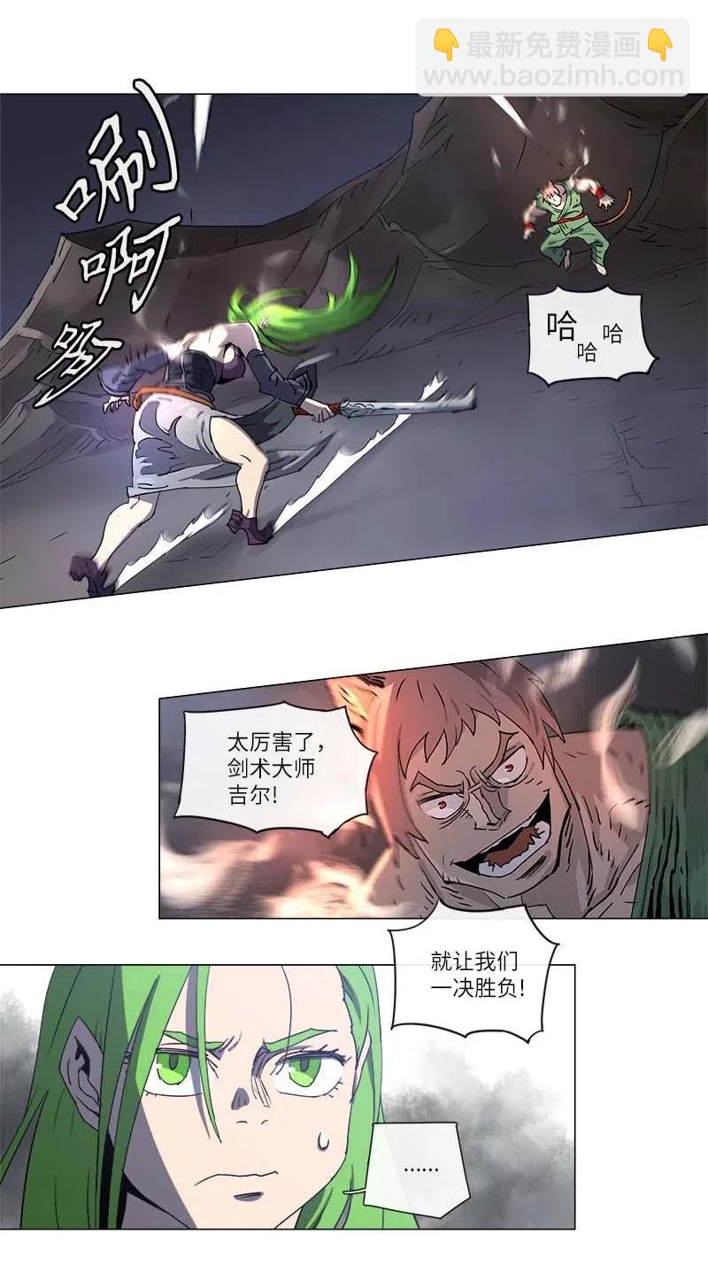 114 114-第121话