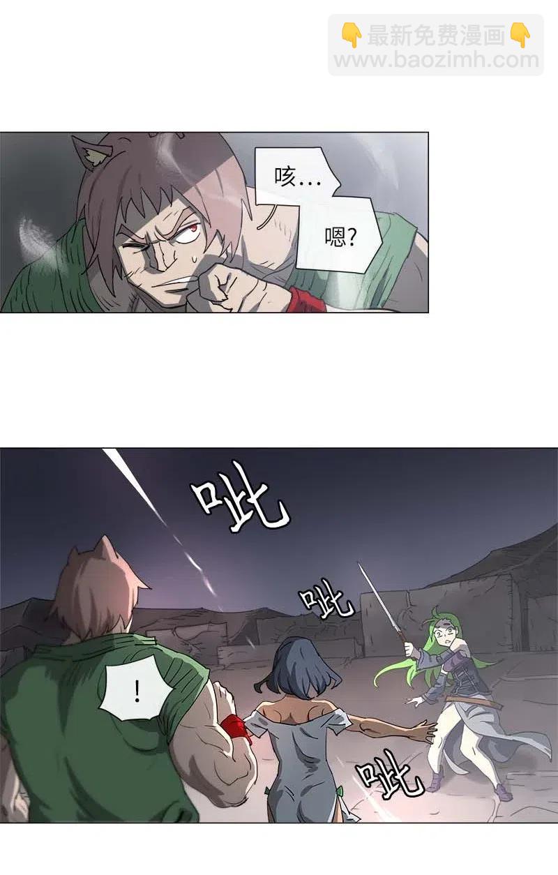 114 114-第121话