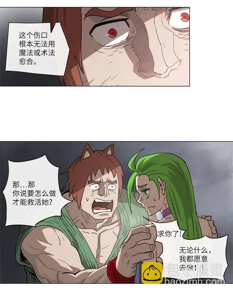114 114-第121话