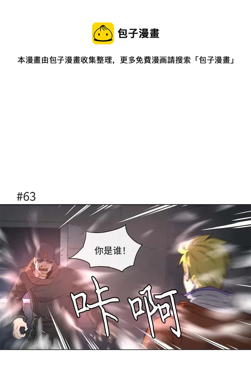 116 116-第123话