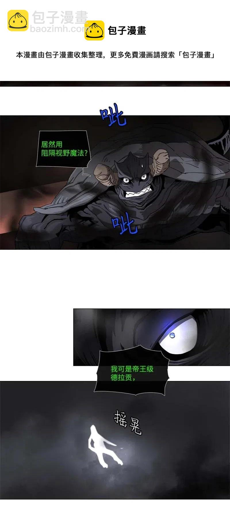 116 116-第123话