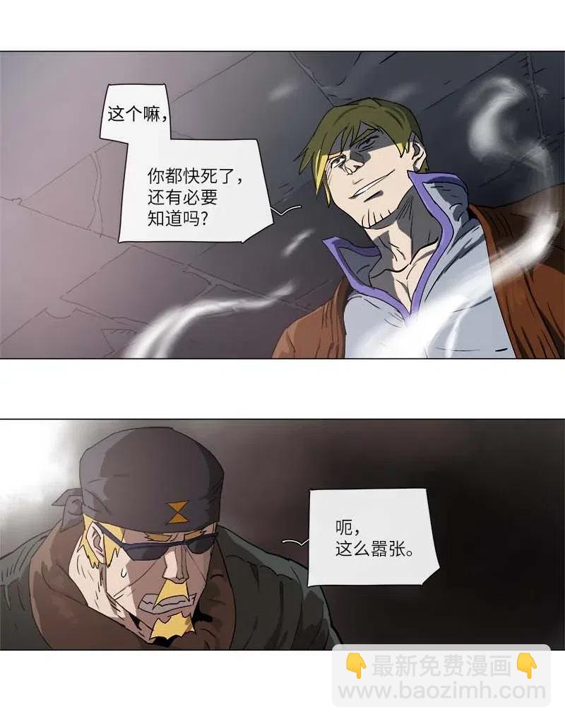 116 116-第123话