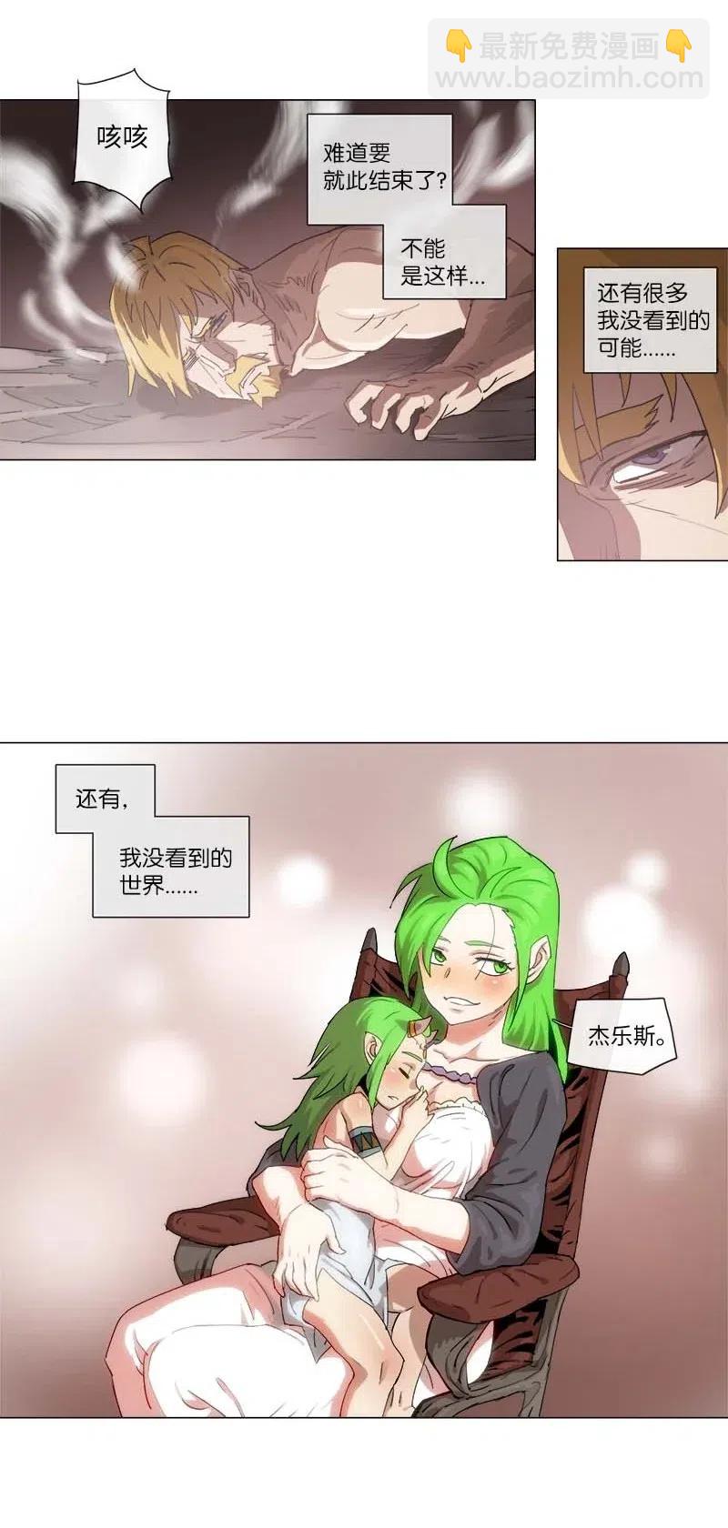 116 116-第123话