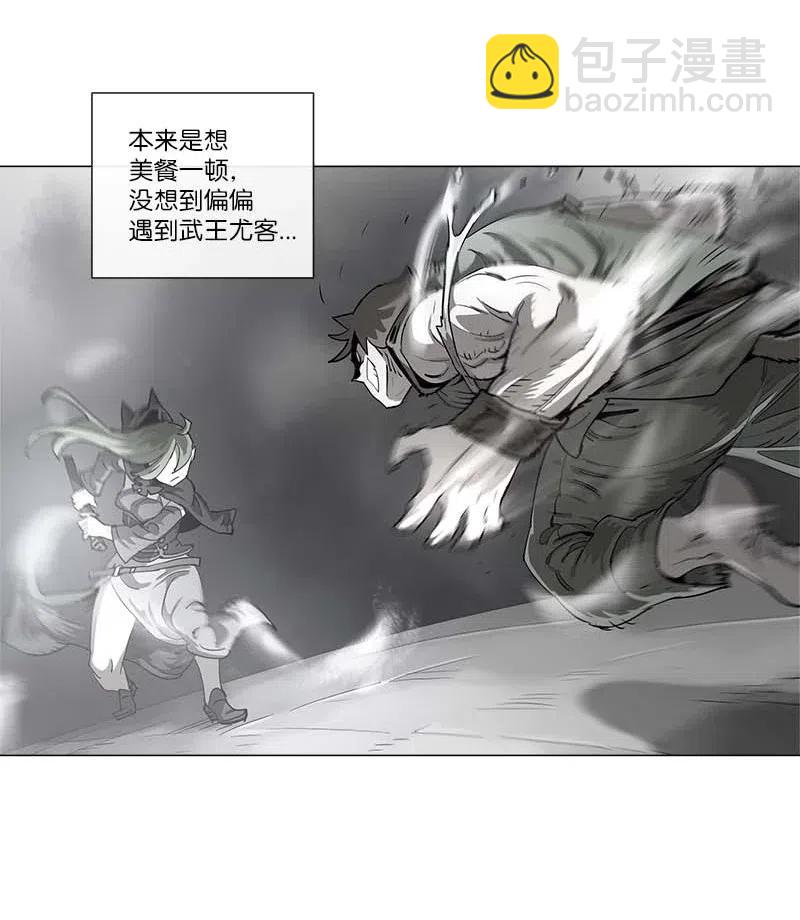 116 116-第123话