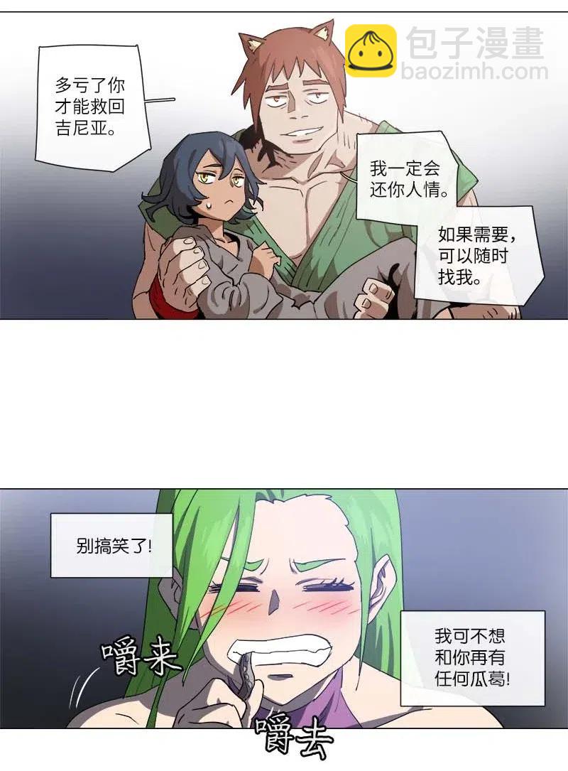 116 116-第123话