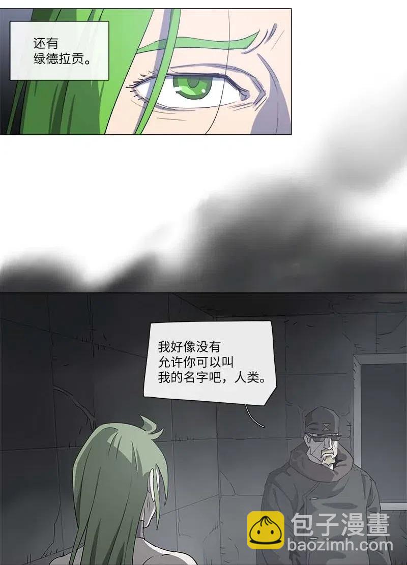 116 116-第123话