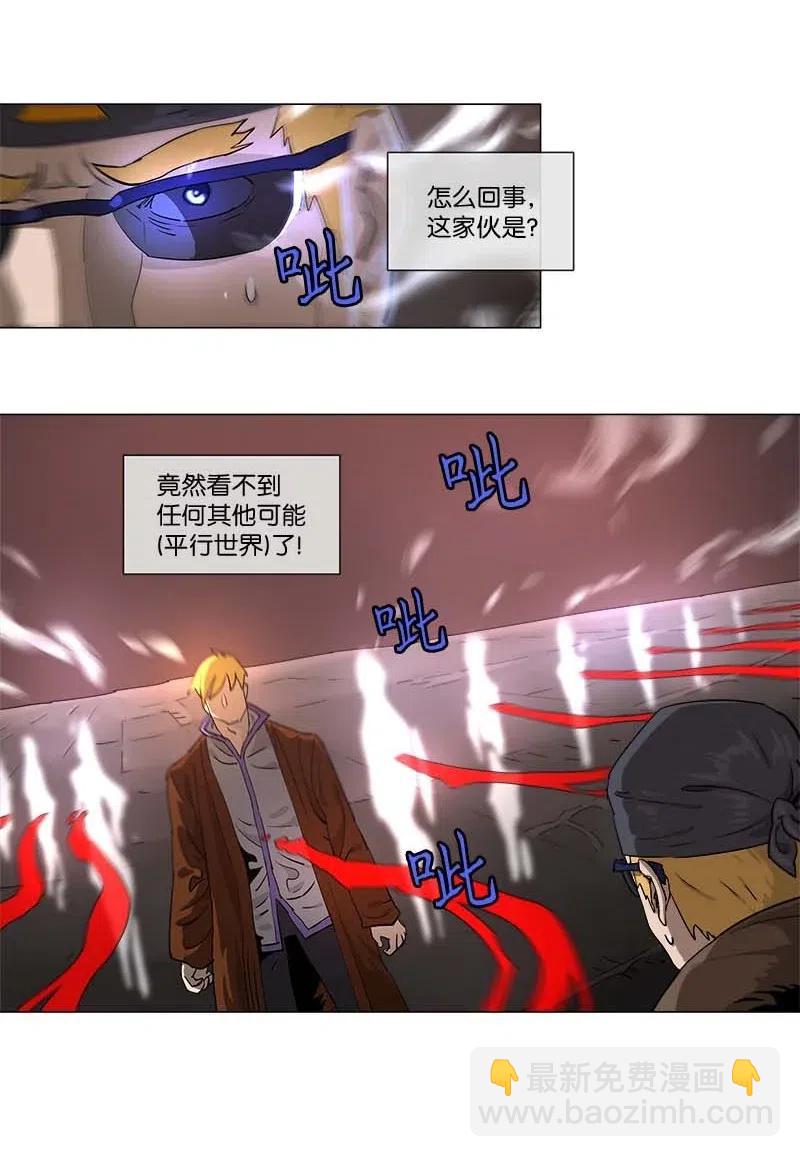 116 116-第123话