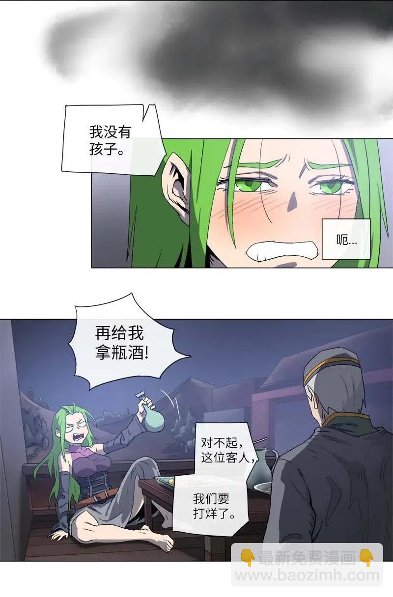 116 116-第123话