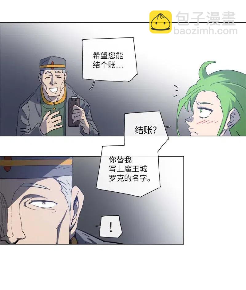 116 116-第123话