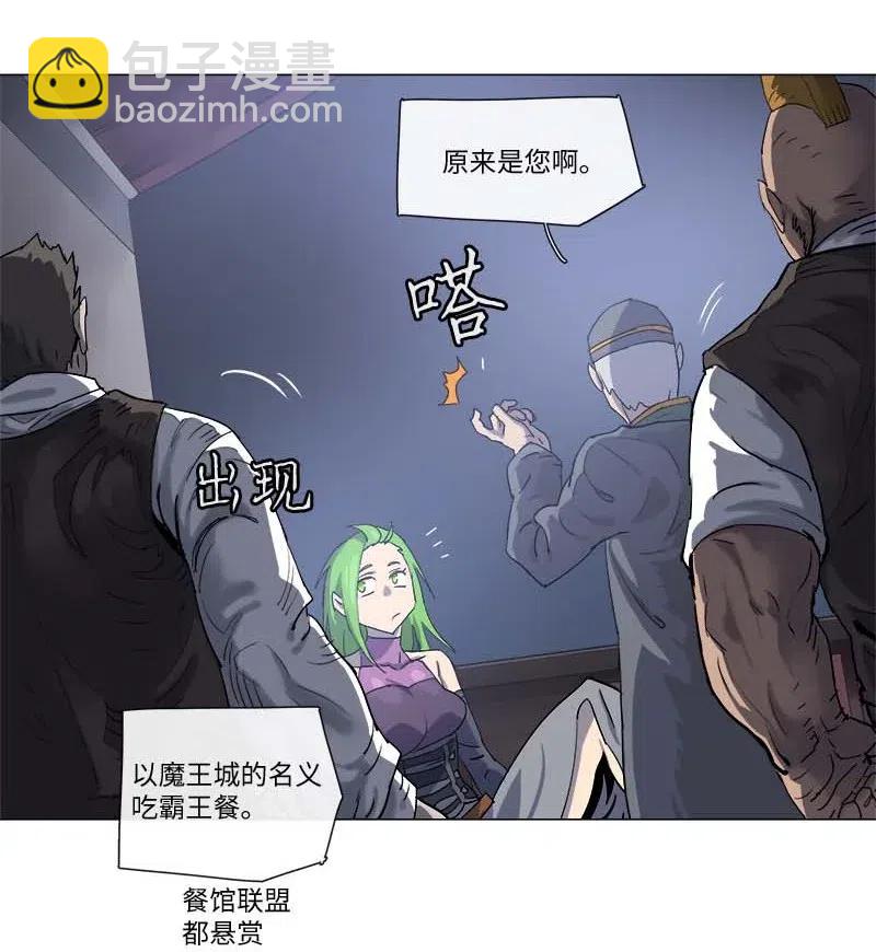 116 116-第123话
