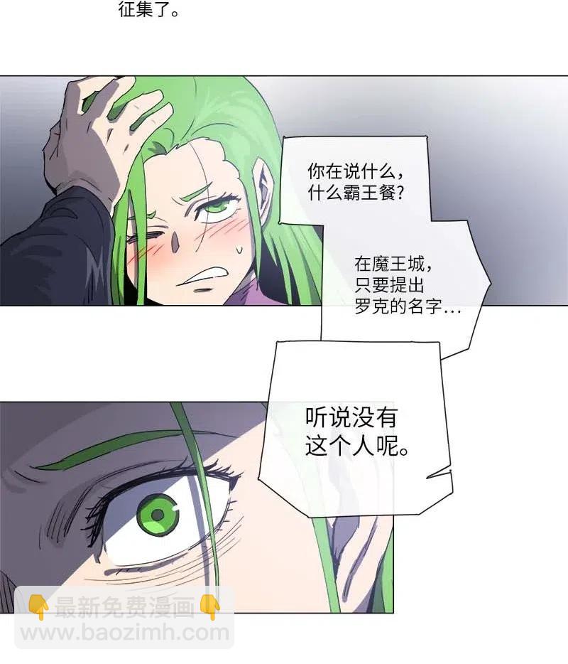 116 116-第123话