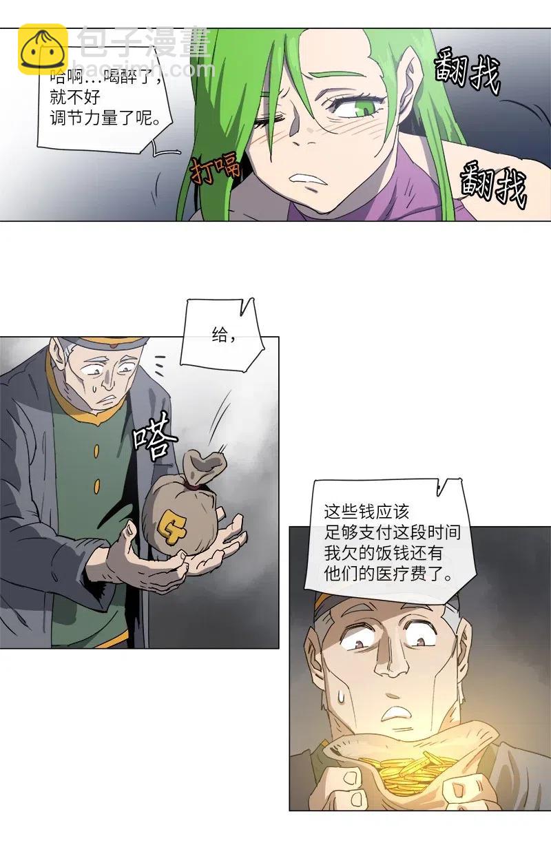 116 116-第123话