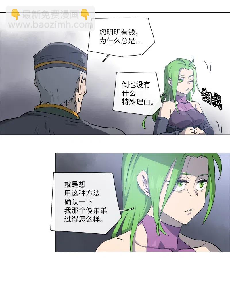 116 116-第123话