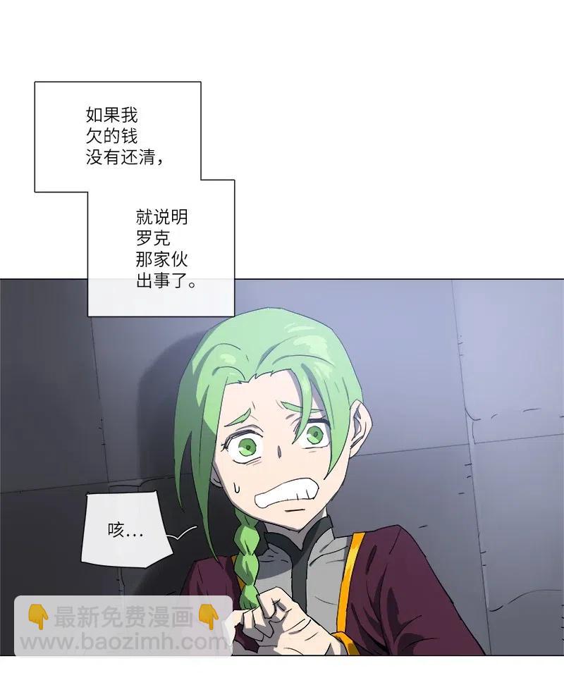 116 116-第123话